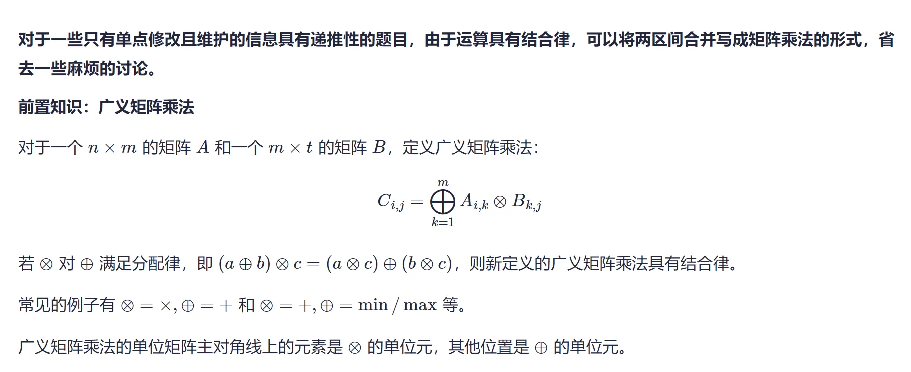 image-20240919204807168