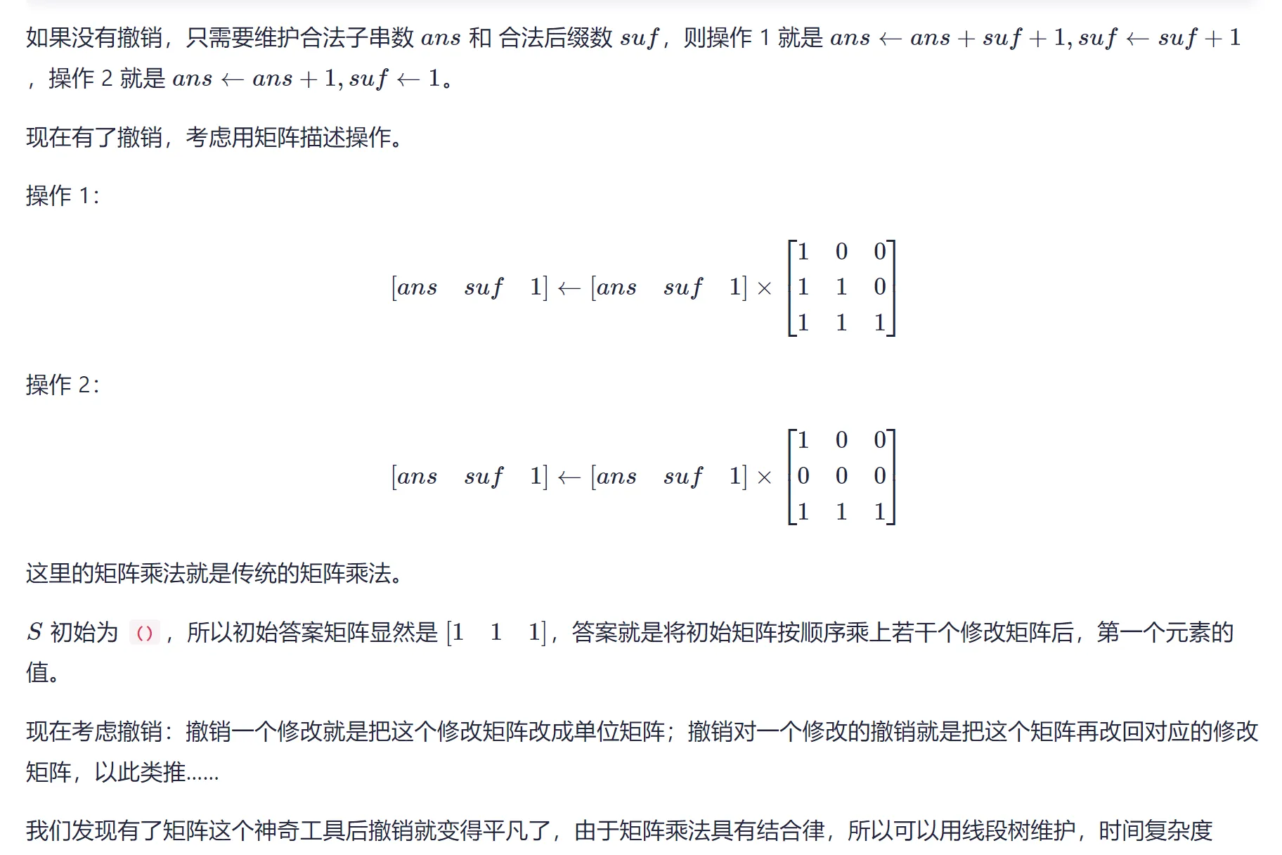 image-20240919204836933