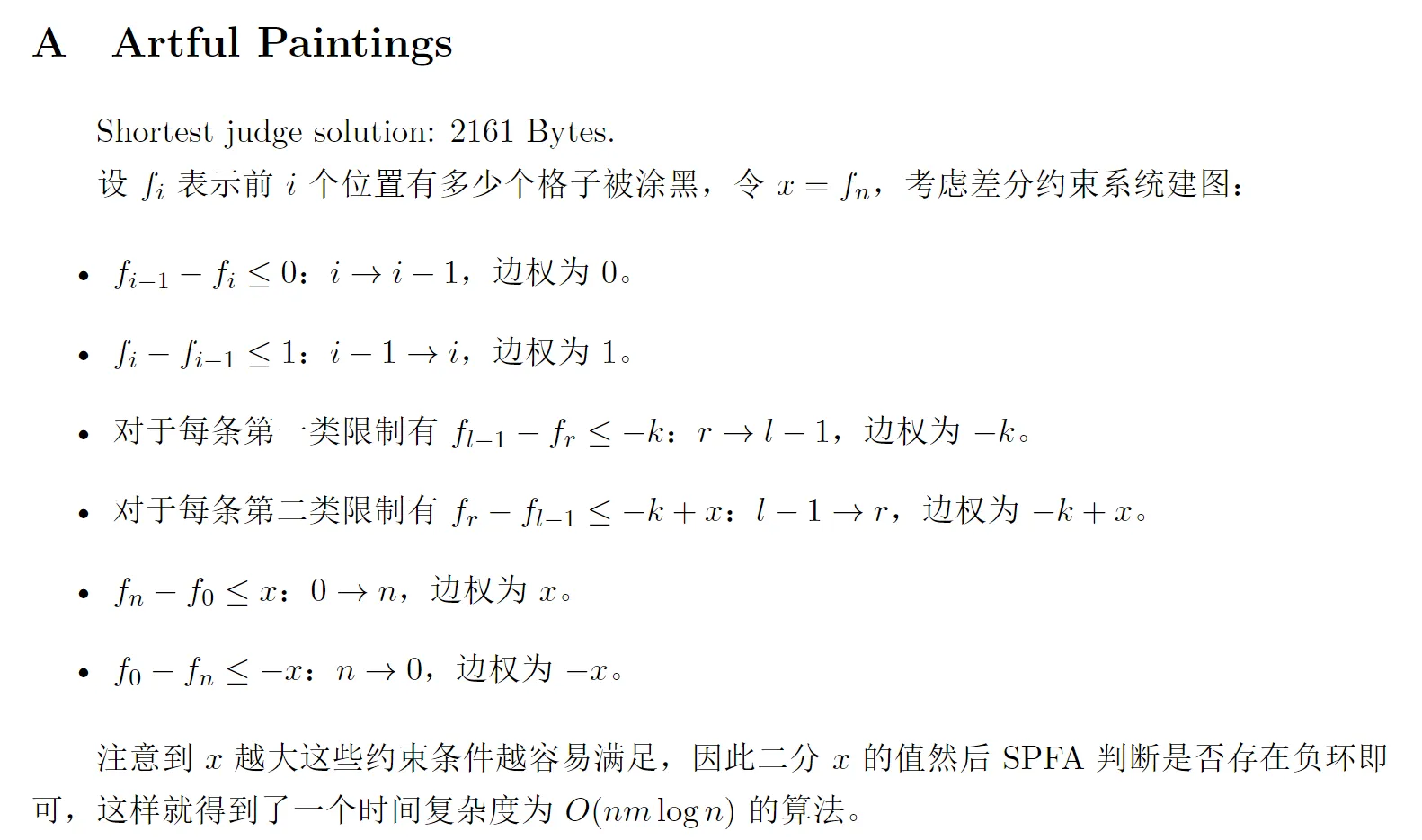 image-20241015123830256