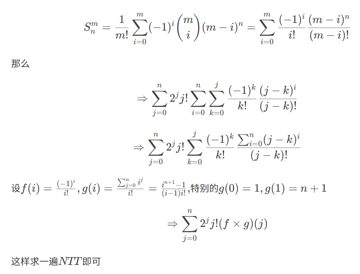 image-20241107111450310