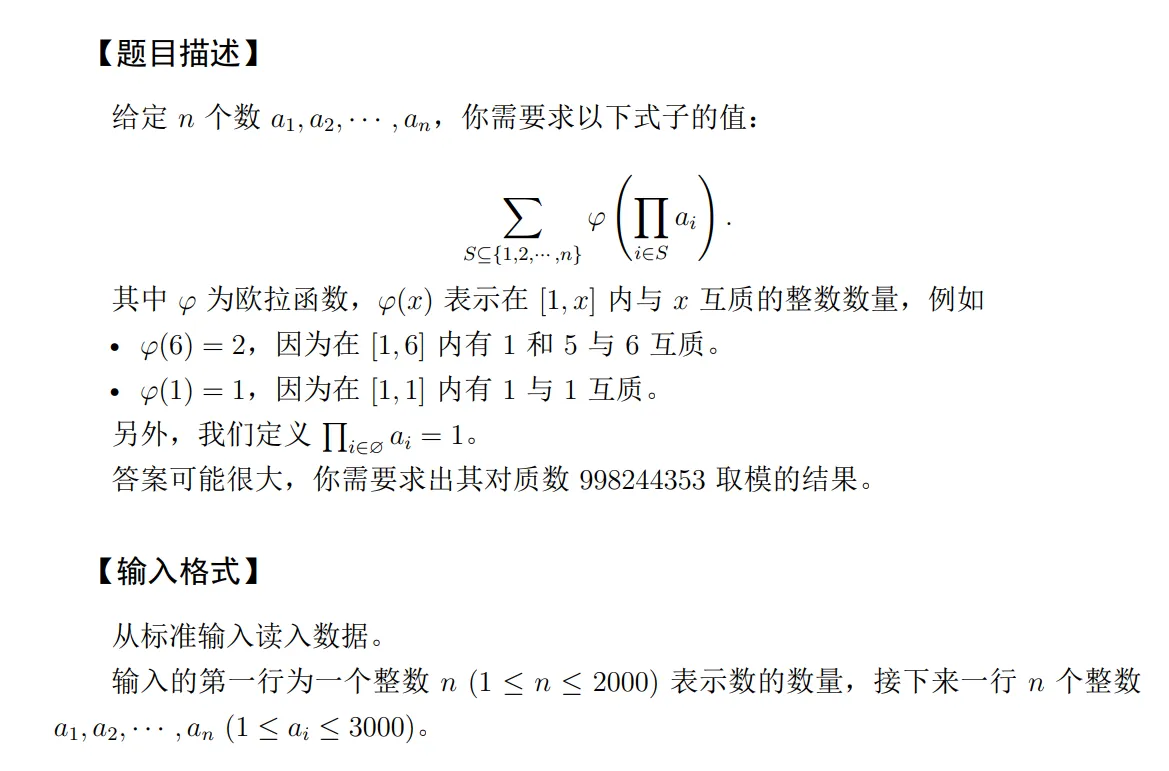 image-20241119234354926