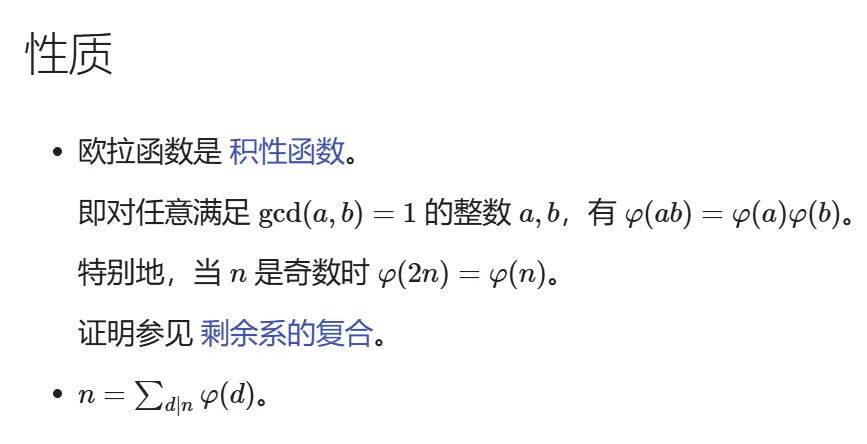 image-20241119235351224